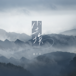 国产cd系列小薰露出免费
