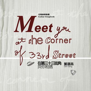 国产cd系列小薰露出免费
