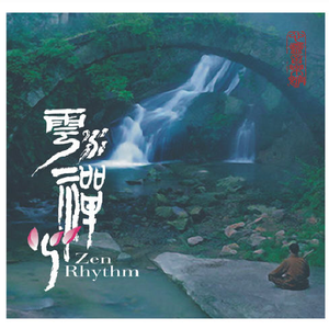 国产cd系列小薰露出免费
